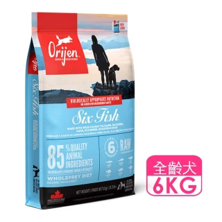【Orijen】歐睿健 無穀六種鮮魚犬 6kg-野生漁獲+新鮮蔬果(全魚鮮肉糧/全齡/犬糧/犬飼料/無穀/全魚犬飼料)