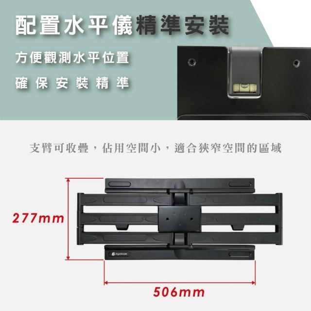 【ErgoGrade】32-65吋超薄多功能拉伸電視壁掛架EGARE464(壁掛架/電腦螢幕架/長臂/旋臂架/桌上型支架)