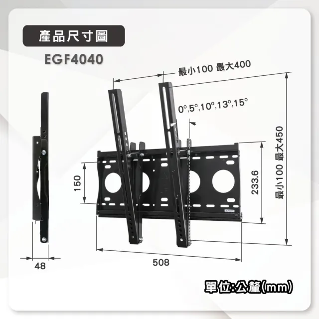 【ErgoGrade】26-65吋萬用可調式電視壁掛架 EGF4040(壁掛架/電腦螢幕架/長臂/旋臂架/桌上型支架)
