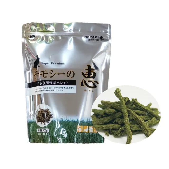 日本HIPET 惠系列-兔用提摩西牧草條430g/包(顆粒牧草 牧草條)