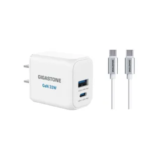 【Gigastone 立達國際】PD3.0 33W GaN氮化鎵兩孔充電器+C to C 60W充電傳輸線(iPhone17/Android/iPad)