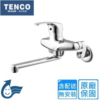 【TENCO 電光牌】壁式無鉛廚房龍頭(A-2072LF 不含安裝)