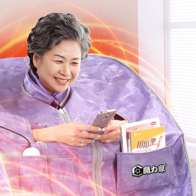 MOLIJIA魔力家 阿房宮