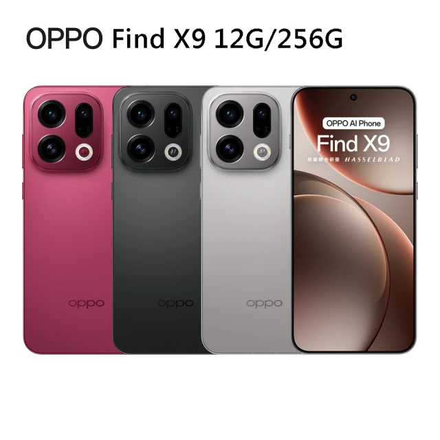 OPPO手機