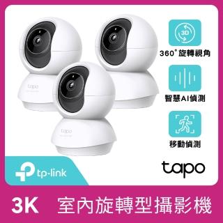 (三入組)【TP-Link】Tapo C230 3K 500萬畫素 AI智慧追蹤 360°旋轉式 無線網路攝影機 IP CAM(嬰兒哭聲偵測)