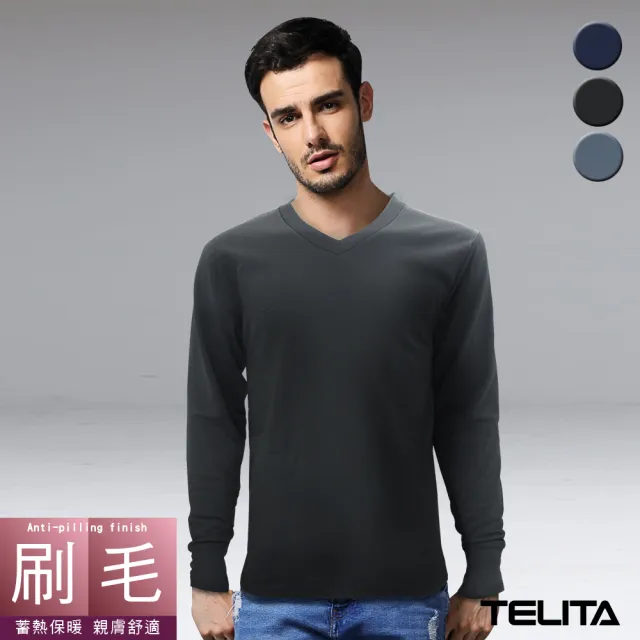 【TELITA】3件組-蓄熱裡起毛長袖V領衫(混搭)
