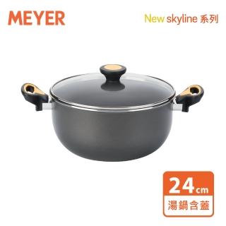 【MEYER 美亞】輕量不沾鍋 雙耳湯鍋24cm 含蓋 - NEW SKYLINE系列