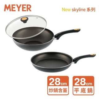 【MEYER 美亞】輕量不沾鍋 28cm 雙鍋組 - NEW SKYLINE系列(炒鍋*1+平底鍋*1+玻璃鍋蓋*1)