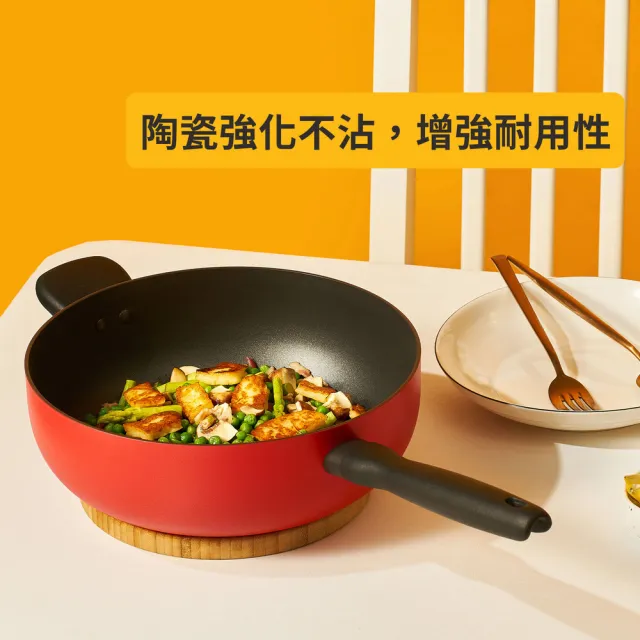 【MEYER 美亞】陶瓷不沾鍋 3鍋組 - 革新紅系列(28cm平底鍋+22cm小炒鍋+16cm湯鍋含蓋+木鏟)