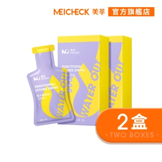 【MEICHECK 美萃】甩水曲羨飲x2盒(10入/盒)