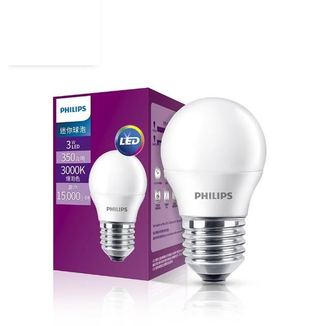 【Philips 飛利浦】3W LED迷你燈泡(PM001/PM002)