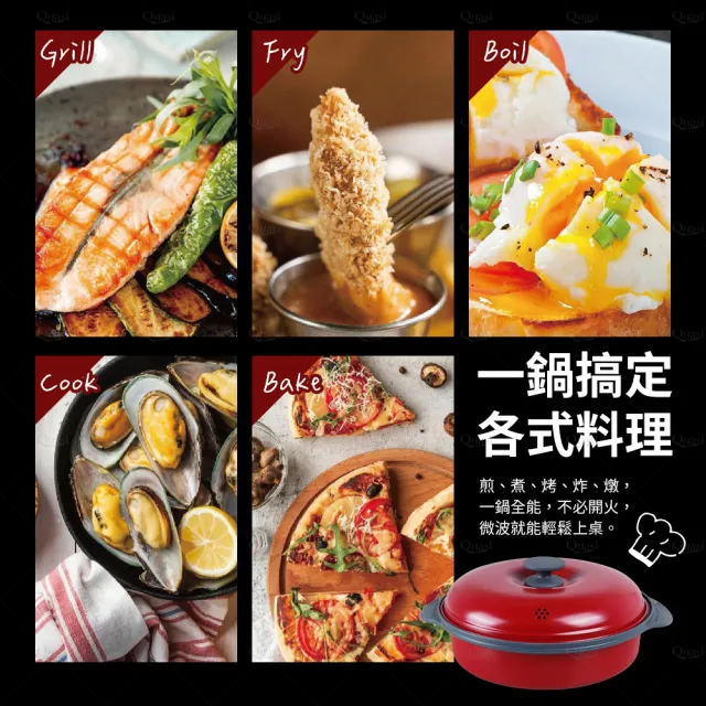 【Quasi】微波達人雙耳深鍋21cm(微波爐專用鍋)