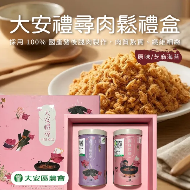 | BALIMAN情報局 【2026】豬肉鬆推薦ptt》10款高評價人氣品牌排行榜 | BALIMAN情報局