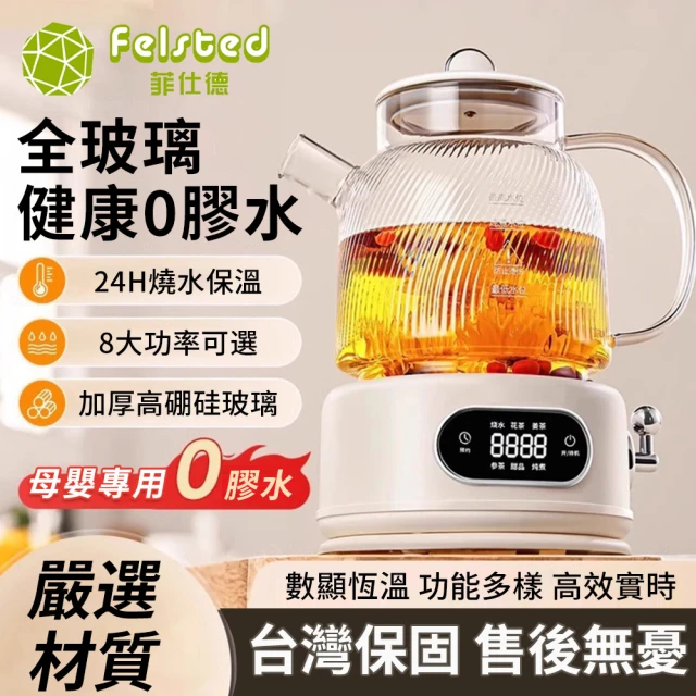 煮水壺