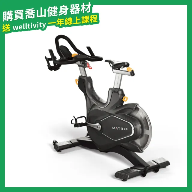 【JOHNSON 喬山】Matrix CXC 飛輪訓練健身車(模擬公路車訓練)