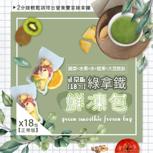 蔬菜