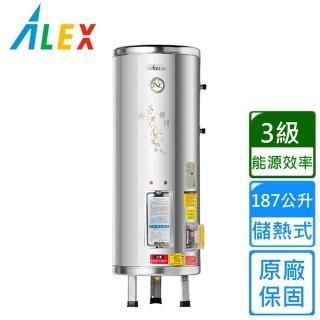 【Alex 電光】圓型立式貯備型電能熱水器187公升(EH6050S 不含安裝)