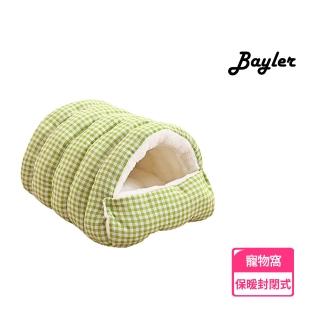 【Bayler】半封閉式冬季保暖寵物窩 可拆洗防風寵物睡窩 貓窩狗窩 貓咪睡墊 寵物睡袋(寵物用品)