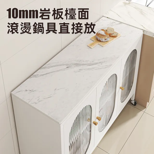 【慢慢家居】專人組裝-長虹玻璃門-岩板對開門鋼製餐廚櫃-120x42cm(餐櫃 餐邊櫃 電器櫃 廚房置物櫃)