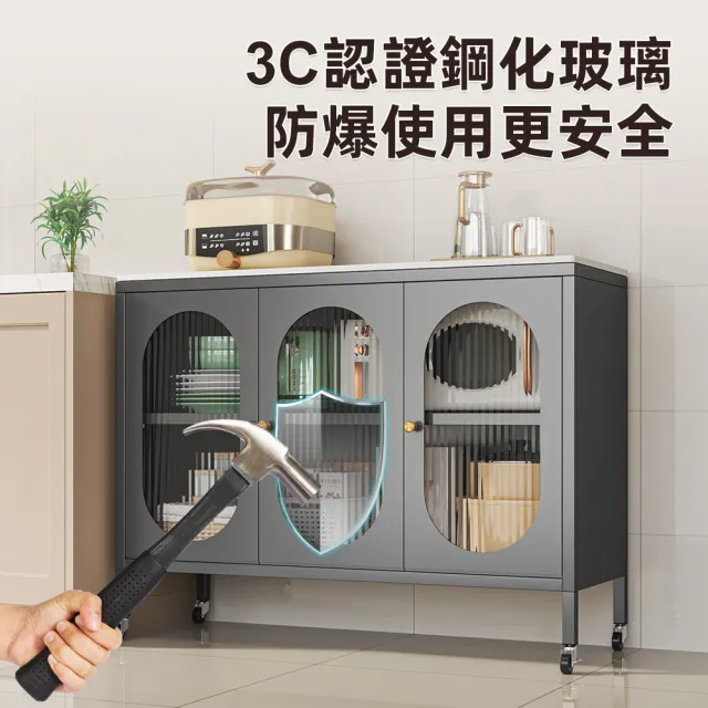 【慢慢家居】專人組裝-長虹玻璃門-岩板對開門鋼製餐廚櫃-120x42cm(餐櫃 餐邊櫃 電器櫃 廚房置物櫃)