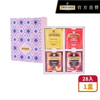 【Twinings 唐寧茶】優雅時光品味組(皇家伯爵/英倫早餐/香甜蜜桃/異國香蘋 #送禮#禮盒#茶葉#茶包)(中秋禮盒