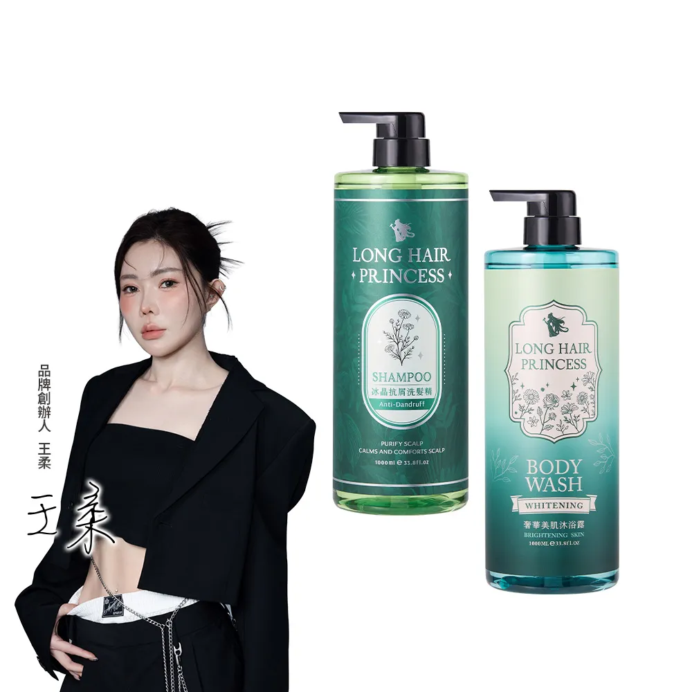 【長髮公主的秘密】妃蒂絲系列洗髮精/護髮膜1Lx2入組(添加高純度外泌體 護髮乳 護髮素)