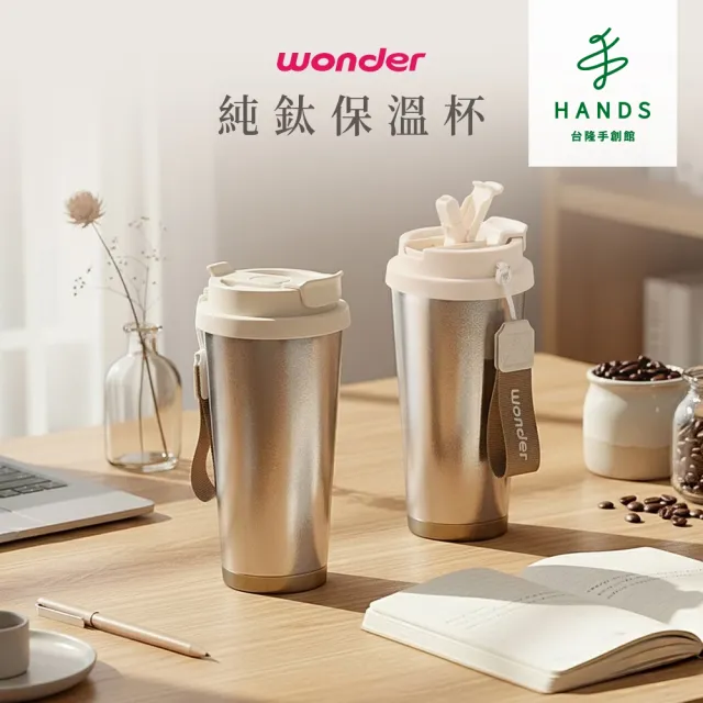 【2026】鈦杯推薦10款高評價鈦杯品牌排行 | 好吃美食的八里人