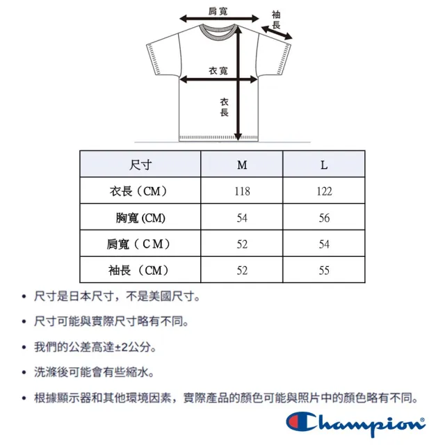 【Champion】官方直營 女款-CASUAL 寬版小C刺繡拼接長袖洋裝-2色 (CW-C005 日規)