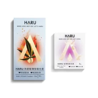 【HARU 含春】熱愛型/熱愛輕薄型14入保險套組 買10送4 MOMO獨家