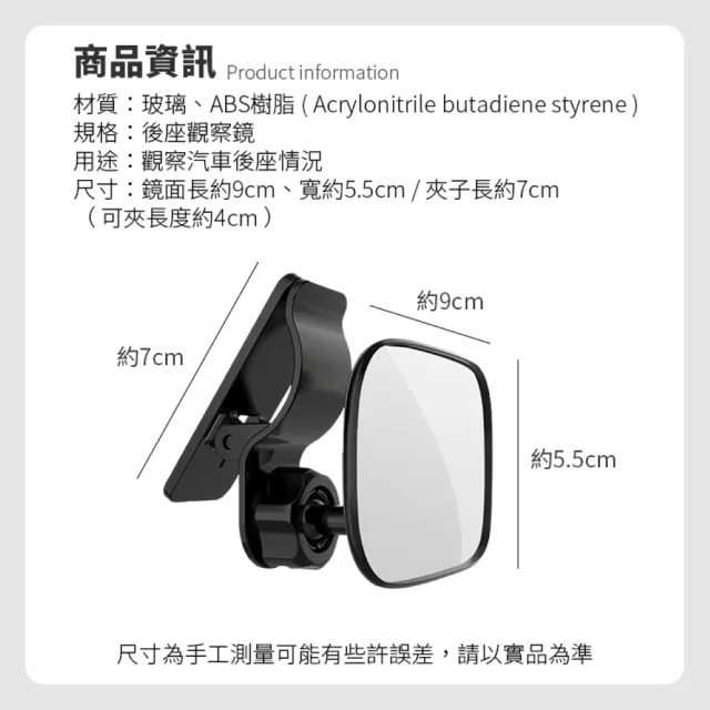 車用寶寶觀察後視鏡 3R 嬰兒後視鏡 寶寶後照鏡 嬰兒後照鏡 輔助鏡 盲點鏡 盲區鏡 觀察鏡