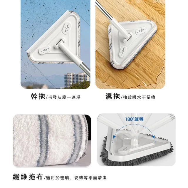 天花板清潔器 擦玻璃神器 三角拖把(20公分超大面積+刮擦一體式)