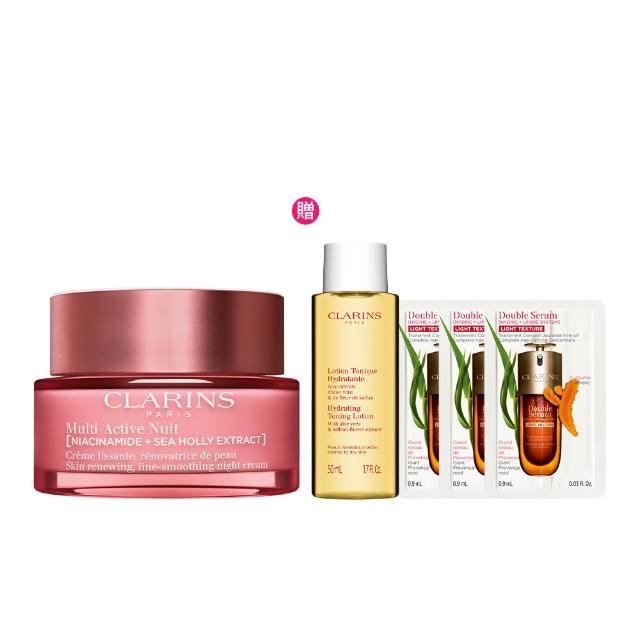 【CLARINS 克蘭詩】新一代漾采肌活熬夜霜50ml(熬夜霜 晚霜)