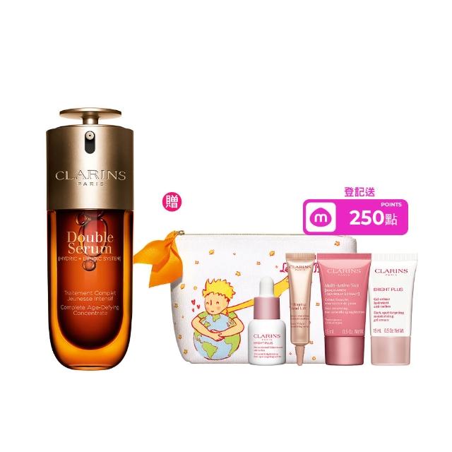 【CLARINS 克蘭詩】全新 經典黃金雙萃精華50ml(抗老/保濕/週年慶)