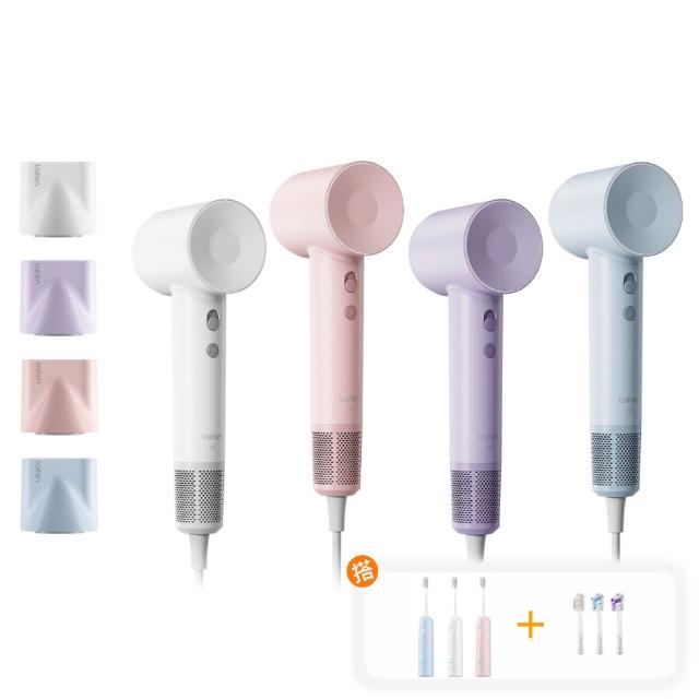 【Laifen 徠芬】SE 高速負離子吹風機(送掃震電動牙刷)