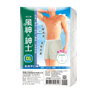 【蓓比適-風神紳士】舒適英倫格紋 男性開襟四角免洗褲(灰色格紋 3件/包x12入)