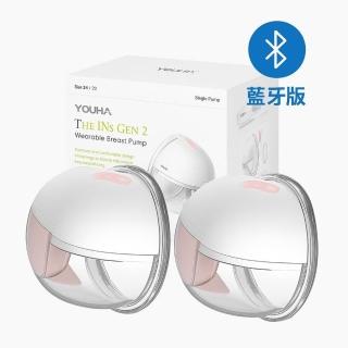 【優合】Youha THE INs GEN 2穿戴式隱形吸乳器智能藍芽plus版-2入組(無線免持操作 APP連線吸乳紀錄)