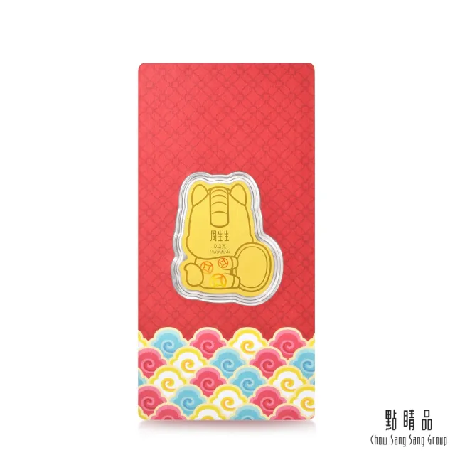 【點睛品】馬上招財 黃金金片