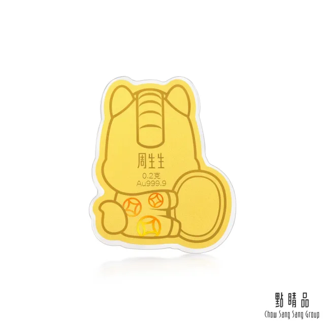 【點睛品】馬上招財 黃金金片