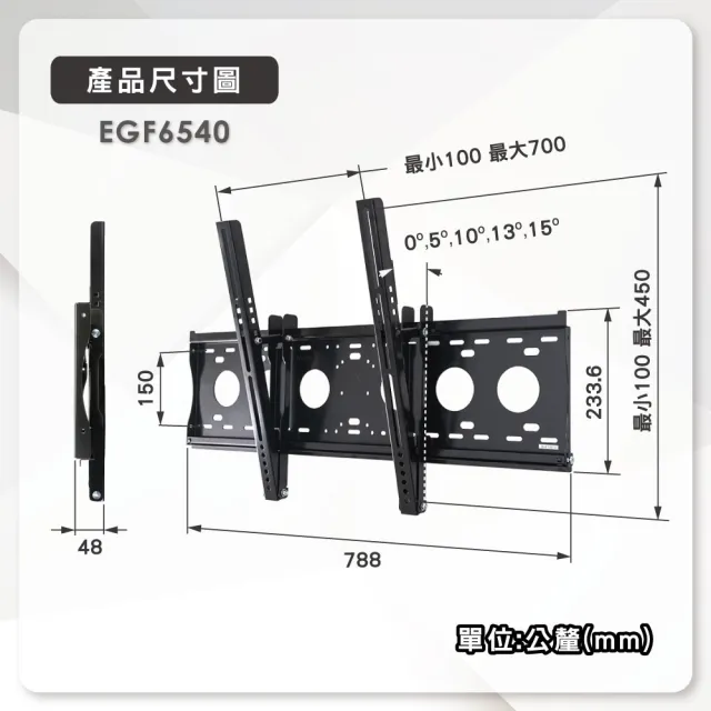 【ErgoGrade】32-86吋萬用可調式電視壁掛架 EGF6540(壁掛架/電腦螢幕架/長臂/旋臂架/桌上型支架)