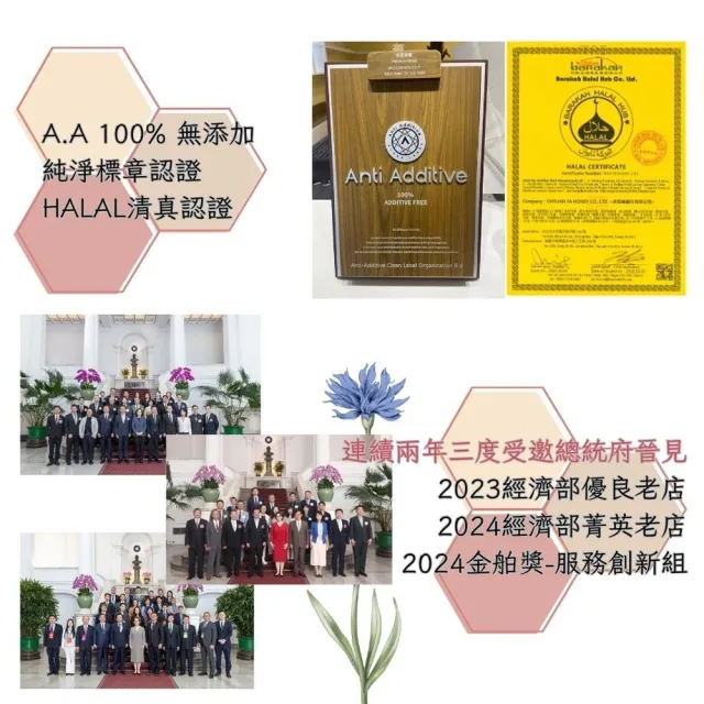 【CHYUANFA 泉發蜂蜜】茶花花粉1000g