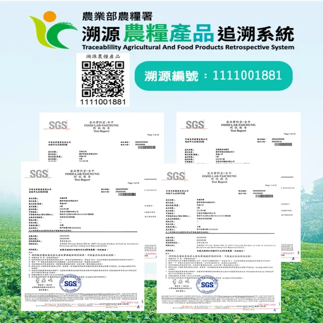【百香】台灣自然農法綠茶粉150gx2罐(100%台灣茶 綠茶粉 送禮 禮盒)
