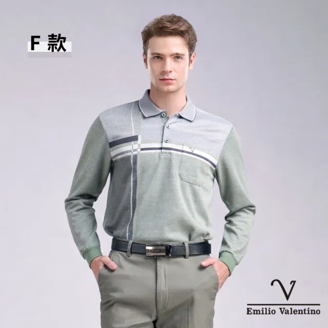 【Emilio Valentino 范倫鐵諾】男長袖POLO衫 新年新衣 蓄熱 保暖 磨毛 透氣 口袋 polo衫 男生上衣(多款選)