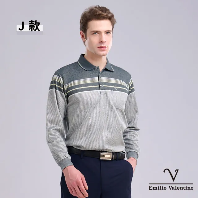 【Emilio Valentino 范倫鐵諾】男長袖POLO衫 新年新衣 蓄熱 保暖 磨毛 透氣 口袋 polo衫 男生上衣(多款選)