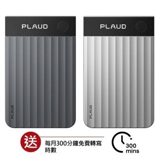 【PLAUD】Note Pro AI 智慧筆記錄音卡 (公司貨)