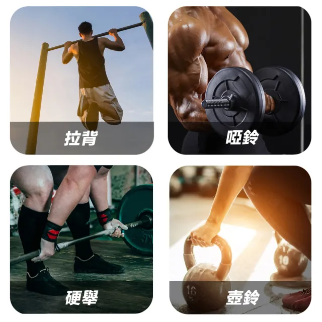 【ZA 喆安 Fitness】重量訓練T字款傳統拉力帶(健身/啞鈴/硬舉/拉背/護腕)