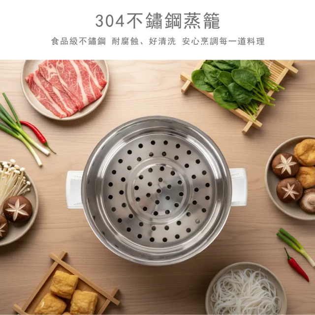 【NICONICO】輕食蒸煮陶瓷鈦料理鍋/美食鍋/電火鍋/快煮鍋(NI-GP2503)