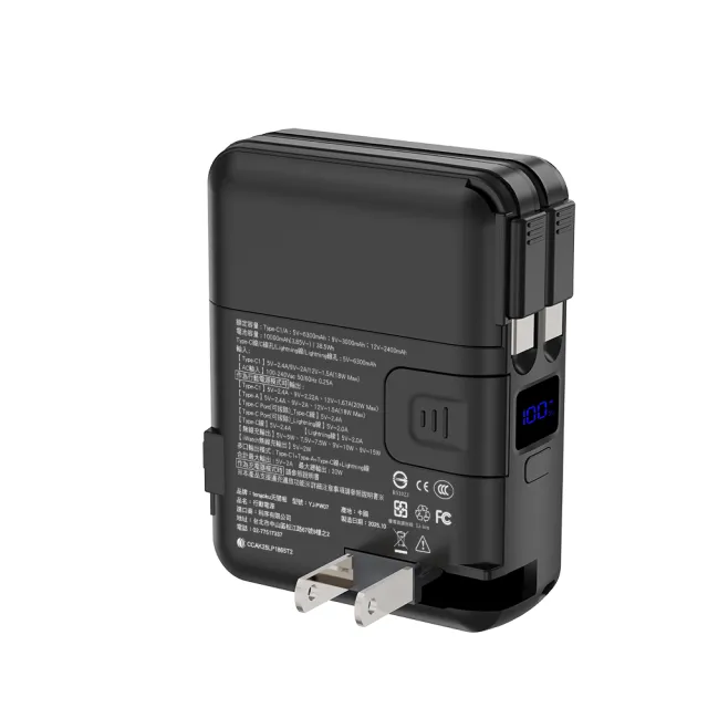【TENGOKU 天閤堀】九合一磁吸防爆固態電芯行動電源10000mAh(自帶雙線/手機支架/Apple Watch/38.5Wh標示)