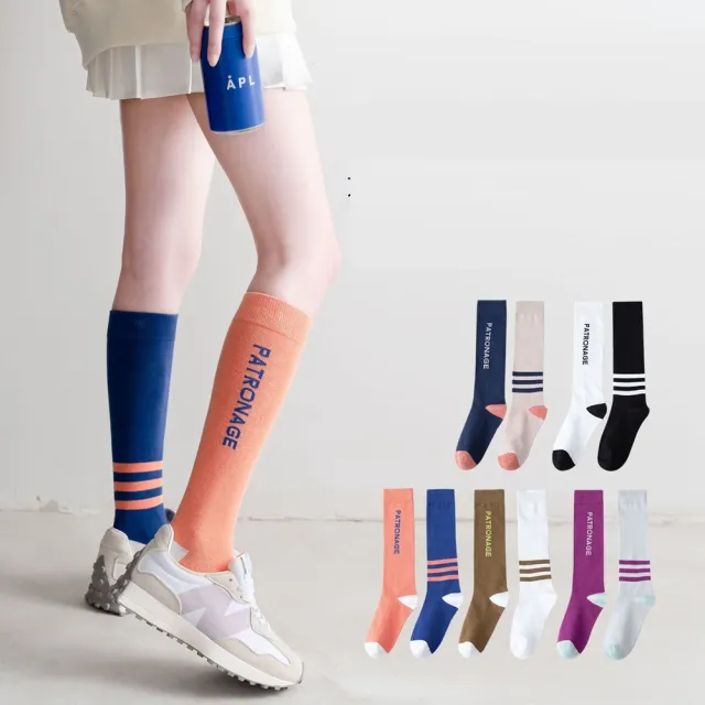 【Porabella】襪子 壓力襪 長襪 運動長襪 小腿襪 睡眠襪 運動壓力襪 撞色襪 COMPRESSION SOCKS
