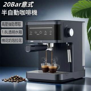 【EARISE 雅蘭仕】騰宏 意式咖啡機 家用小型 20Bar半自動20Bar咖啡機 自動打奶泡