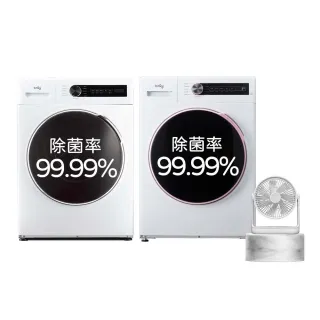 【only】即將缺貨↘贈DC小縫扇-蒸氣除菌10KG洗脫烘OF10-W01白/OF10-W07粉圈圈(福利品10公斤變頻滾筒洗衣機)